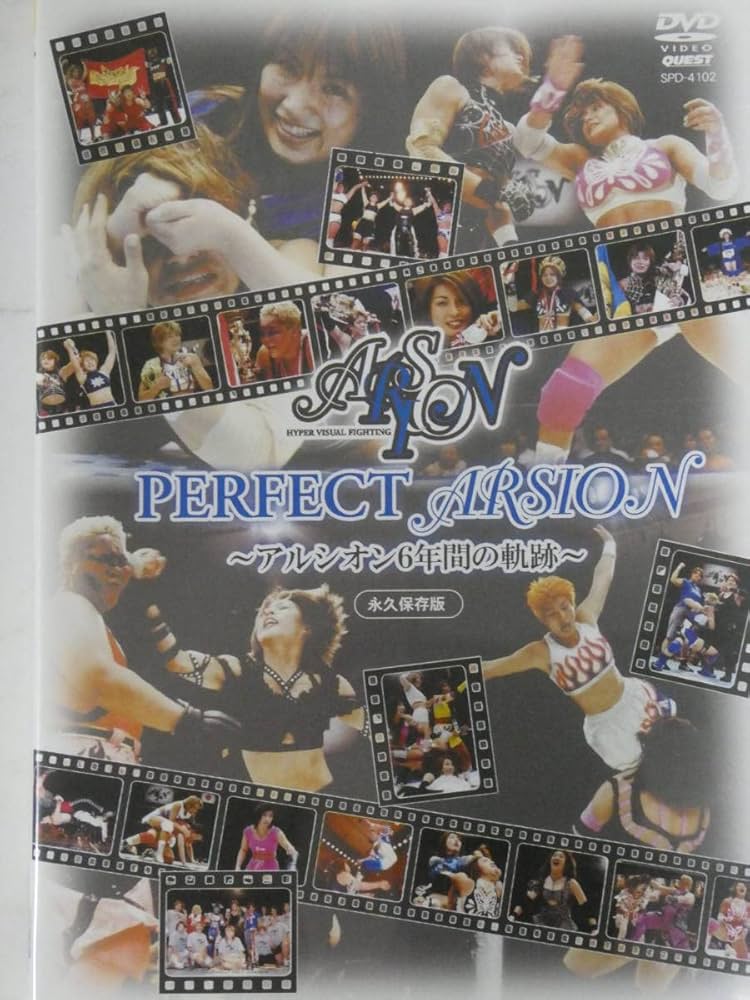 PERFECT ARSION～アルシオン6年間の軌跡～ 6196-pj9mEL._AC_SY200_QL15_.jpg